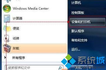 Win7ӡCӡļհЗlyô  