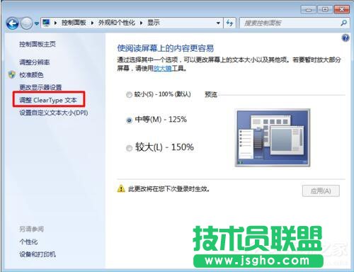 Win7Xwģôk