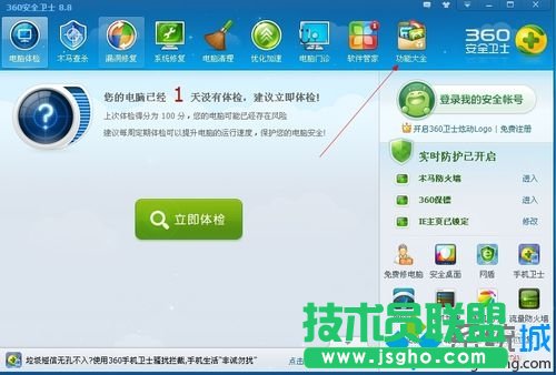 Win7ϵyôĬJݔ뷨OÞPݔ뷨   
