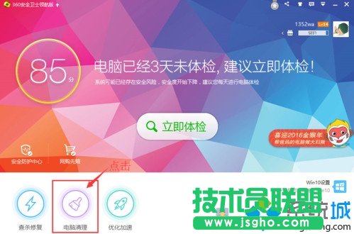 win7ôO360lʿrԄļ   