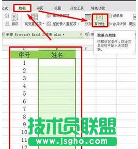 Win7WPSαֹ؏ݔķ   