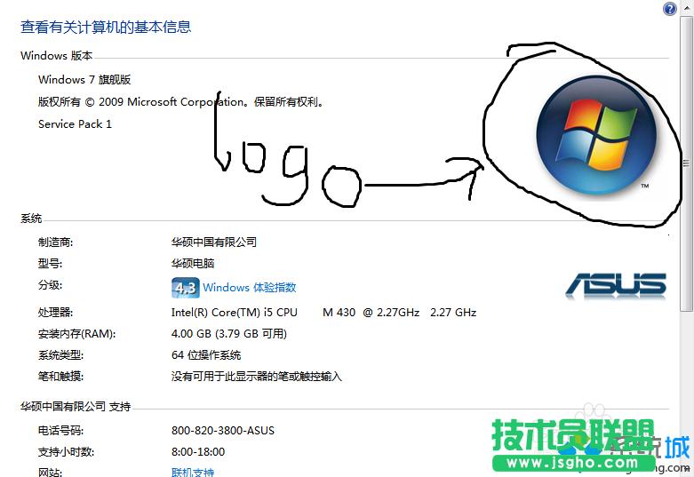 win7ϵylogo޸   