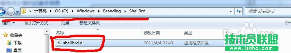 dһshellbrd.dll