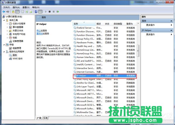 Win7ӢMԄP]ôk