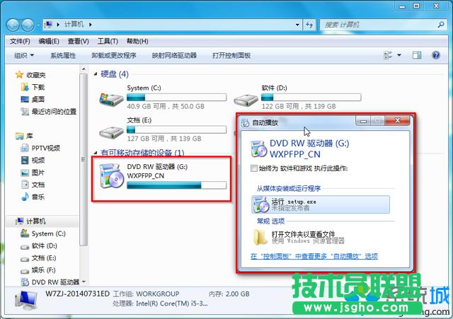win7Ԏ䛙CϵyP4