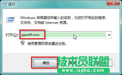 win7如何顯示隱藏盤符 三聯
