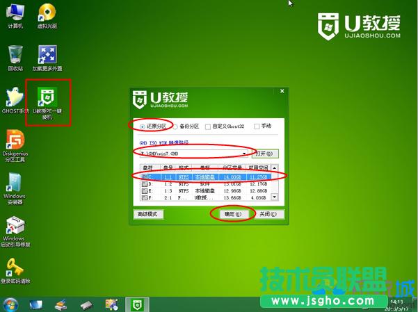 windows7ôb E6