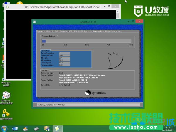 windows7ôb E7