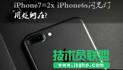 iphone7ĂWʲô   