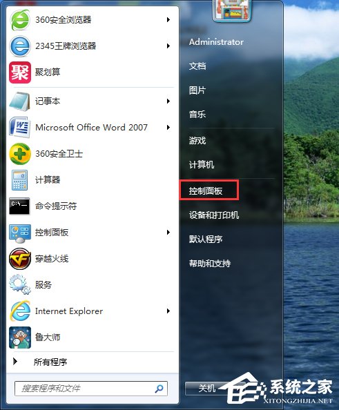 Win7_ӡC 