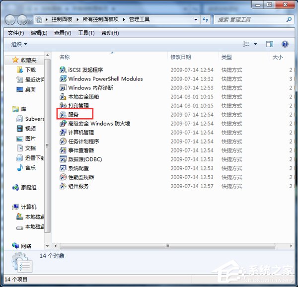 Win7_ӡC