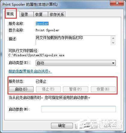 Win7_ӡC