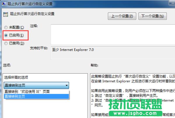 Win7_IEg[ʾĞg[ôk
