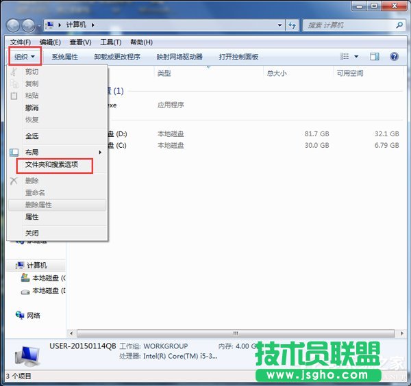 Win7ϵyβCPеProgramDataļA