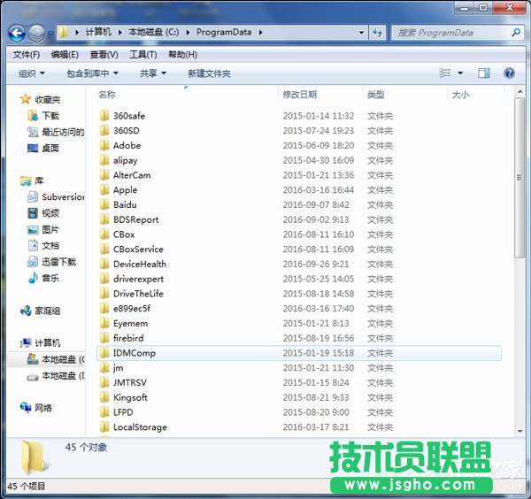 Win7ϵyβCPеProgramDataļA