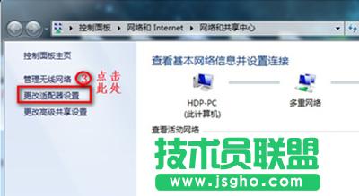 win7Pӛ]ПoWjB