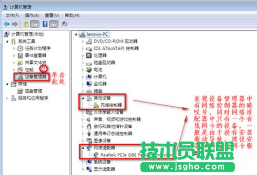 win7Pӛ]ПoWjB
