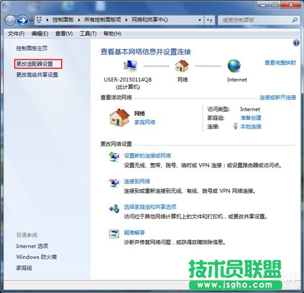 Win7XFδReľWjôk