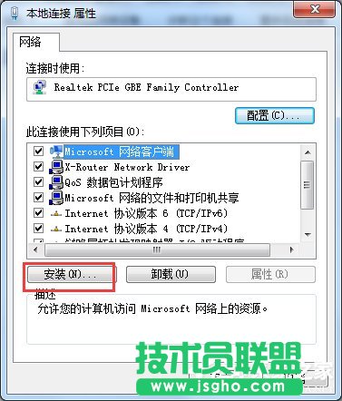 Win7XFδReľWjôk