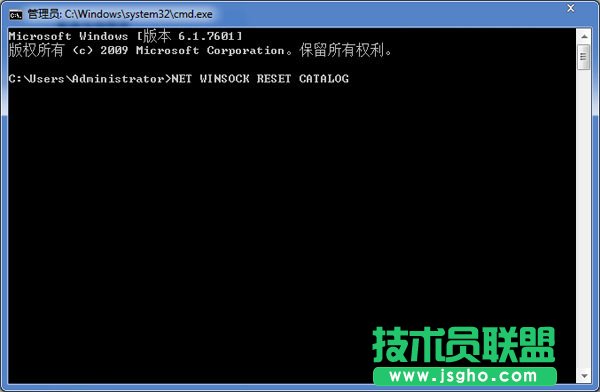 Win7提示“未能連接一個Windows服務”怎么解決