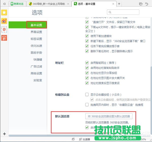 Win7OĬJg[ 