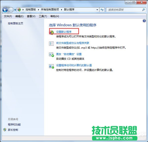 Win7OĬJg[OĬJg[ķ