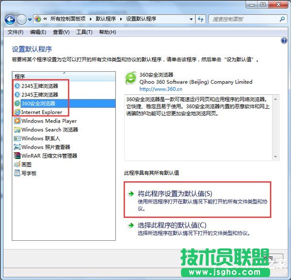 Win7OĬJg[OĬJg[ķ