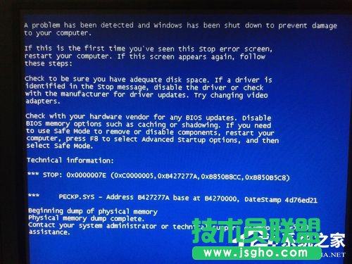 Win7{@ʾa0x0000007eôk 