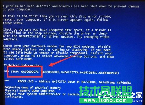 Win7X{@ʾa0x0000007eĽQ