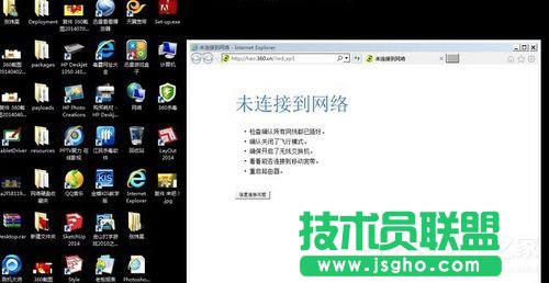 Win7X{@ʾa0x0000007eĽQ