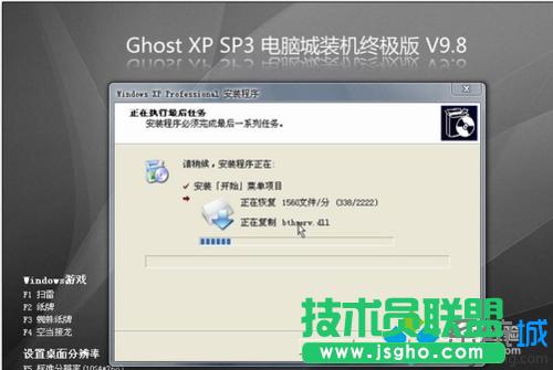 MGhost xpİb