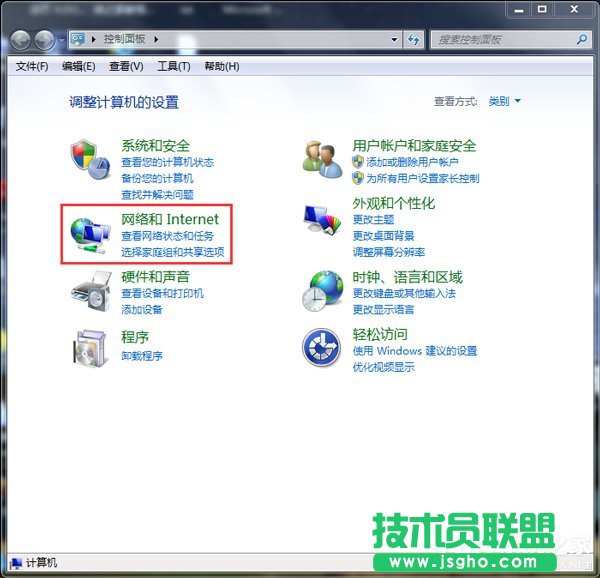 Win7ʲô·B