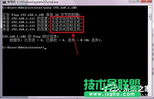 Win7ʲô·Bϣ