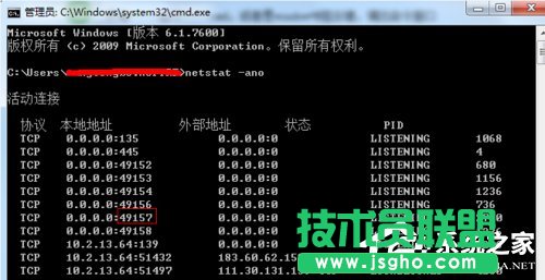 Win7鿴ĳ˿ڱռõĽQ