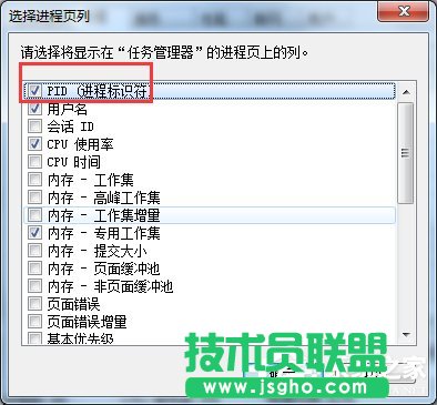 Win7鿴ĳ˿ڱռõĽQ