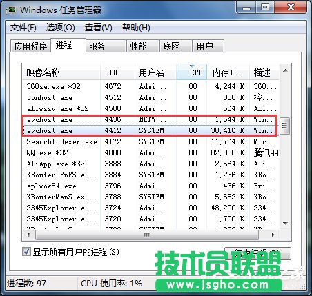 Win7鿴ĳ˿ڱռõĽQ