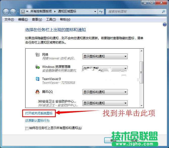 win7ϵyD˲Ҋôһ