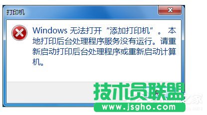 Win7o_ӴӡCôk 