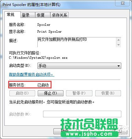 Win7o_ӴӡCĽQ
