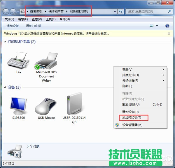 Win7o_ӴӡCĽQ