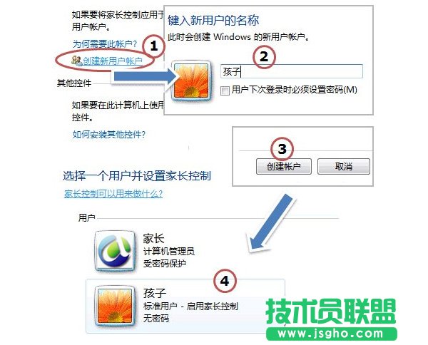 Win7ȥOüL