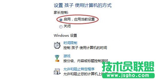 Win7ȥOüL