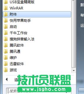 win7ϵyľWdܛܰbôk  