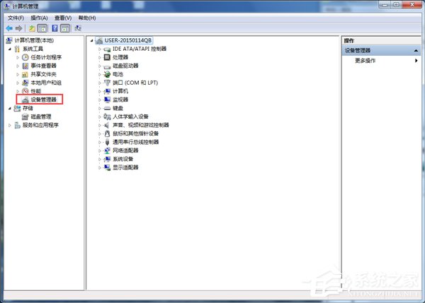 Win7ϵy_CǏҵµӲôk