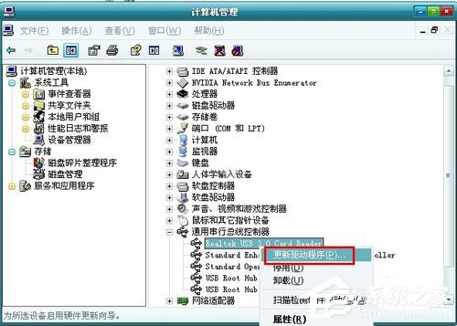 Win7ϵy_CǏҵµӲôk
