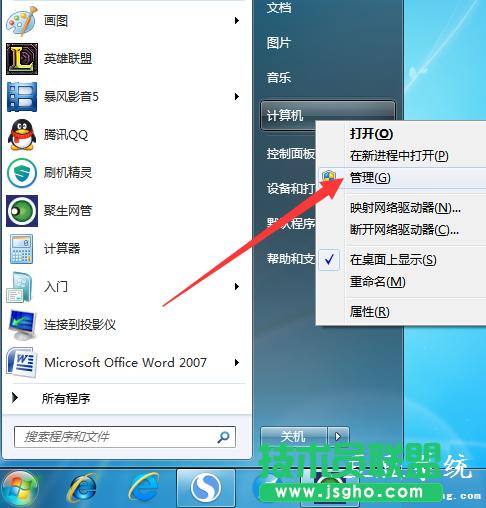 win7XƄӲP@ʾPôk 