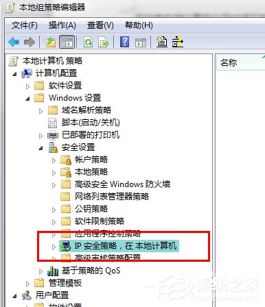 ôP]Win7445˿P]Win7445˿ڷЩ