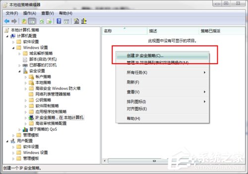 ôP]Win7445˿P]Win7445˿ڷЩ