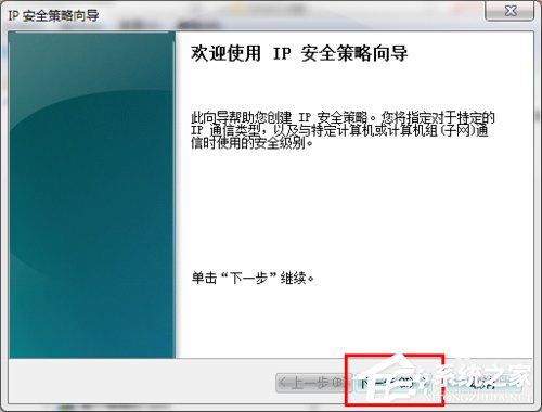ôP]Win7445˿P]Win7445˿ڷЩ