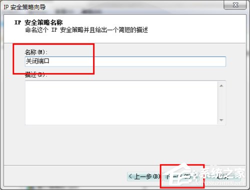 ôP]Win7445˿P]Win7445˿ڷЩ